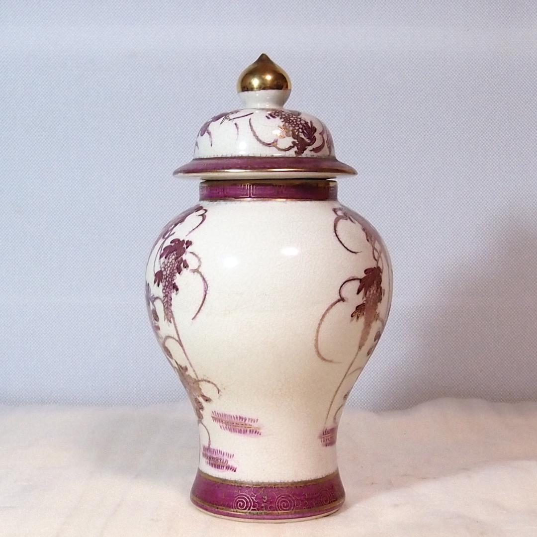【美品】薩摩焼 小型 沈香壺 藤/花鳥文 紫色/藤色 つぼ/ツボ 茶道具/香道具