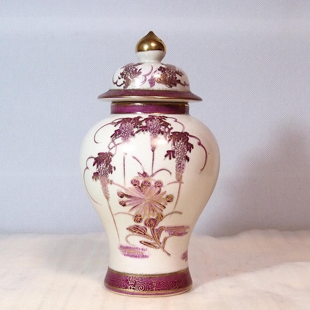 【美品】薩摩焼 小型 沈香壺 藤/花鳥文 紫色/藤色 つぼ/ツボ 茶道具/香道具