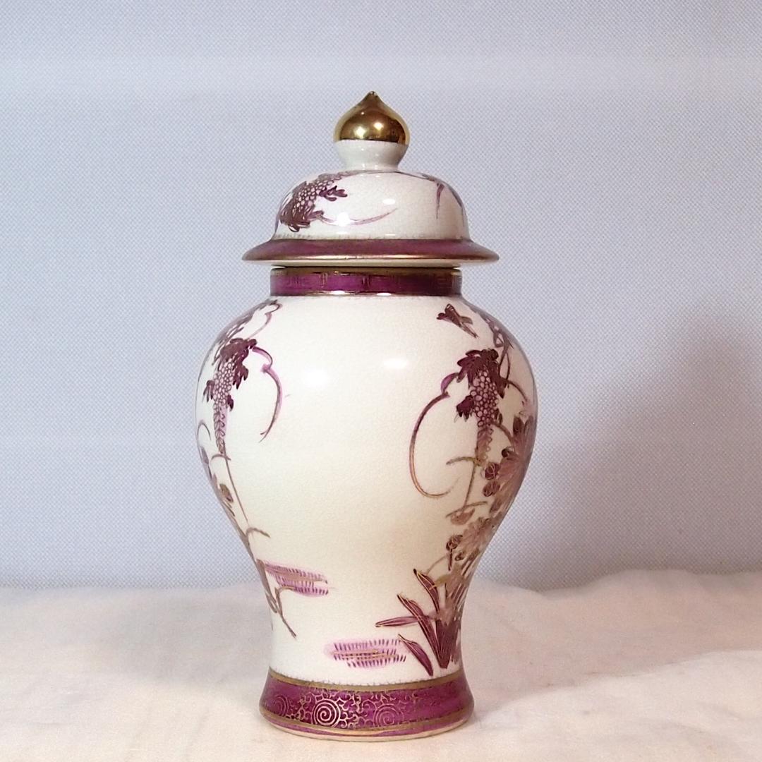 【美品】薩摩焼 小型 沈香壺 藤/花鳥文 紫色/藤色 つぼ/ツボ 茶道具/香道具