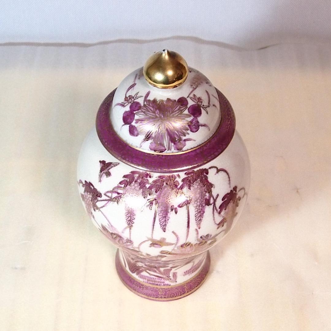 【美品】薩摩焼 小型 沈香壺 藤/花鳥文 紫色/藤色 つぼ/ツボ 茶道具/香道具
