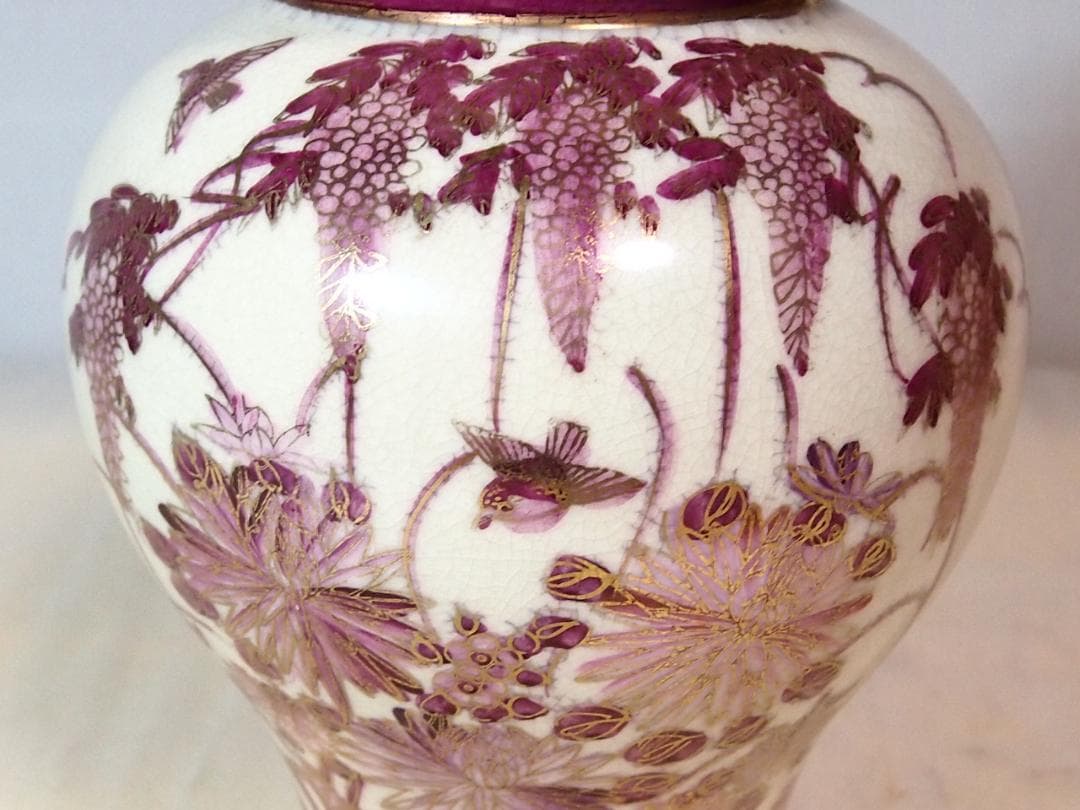 【美品】薩摩焼 小型 沈香壺 藤/花鳥文 紫色/藤色 つぼ/ツボ 茶道具/香道具