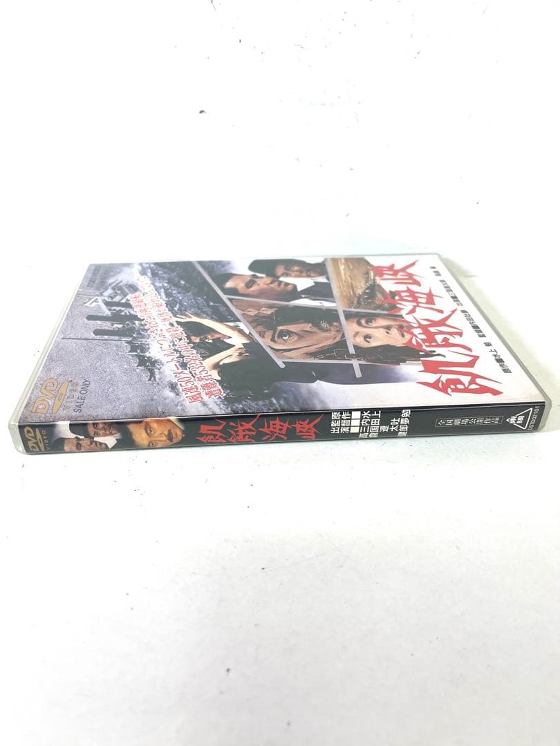 K639 飢餓海峽 DVD 高倉健 昭和40年 全国劇場公開作品