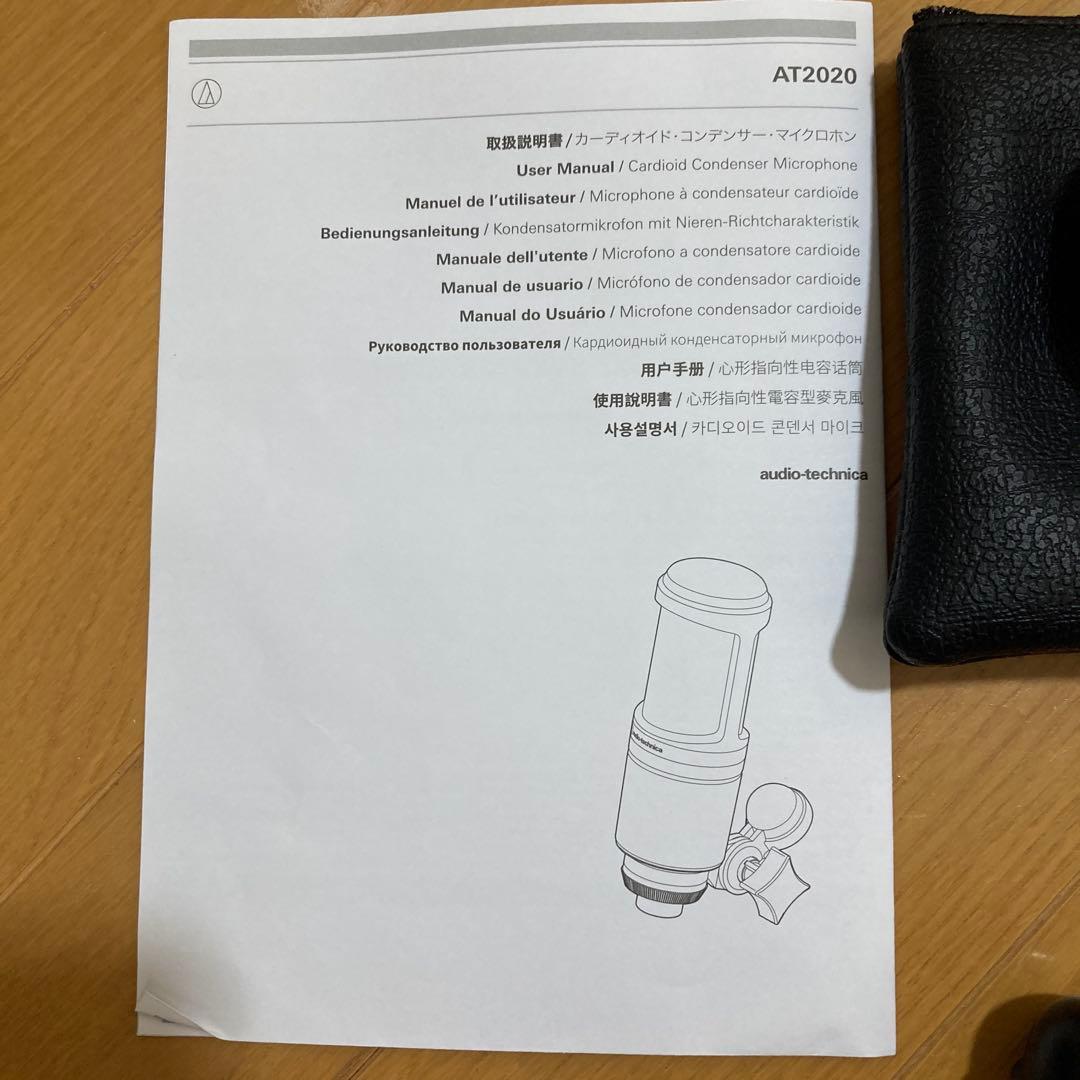 audio-technica AT2020 コンデンサーマイク純正ポップガード付