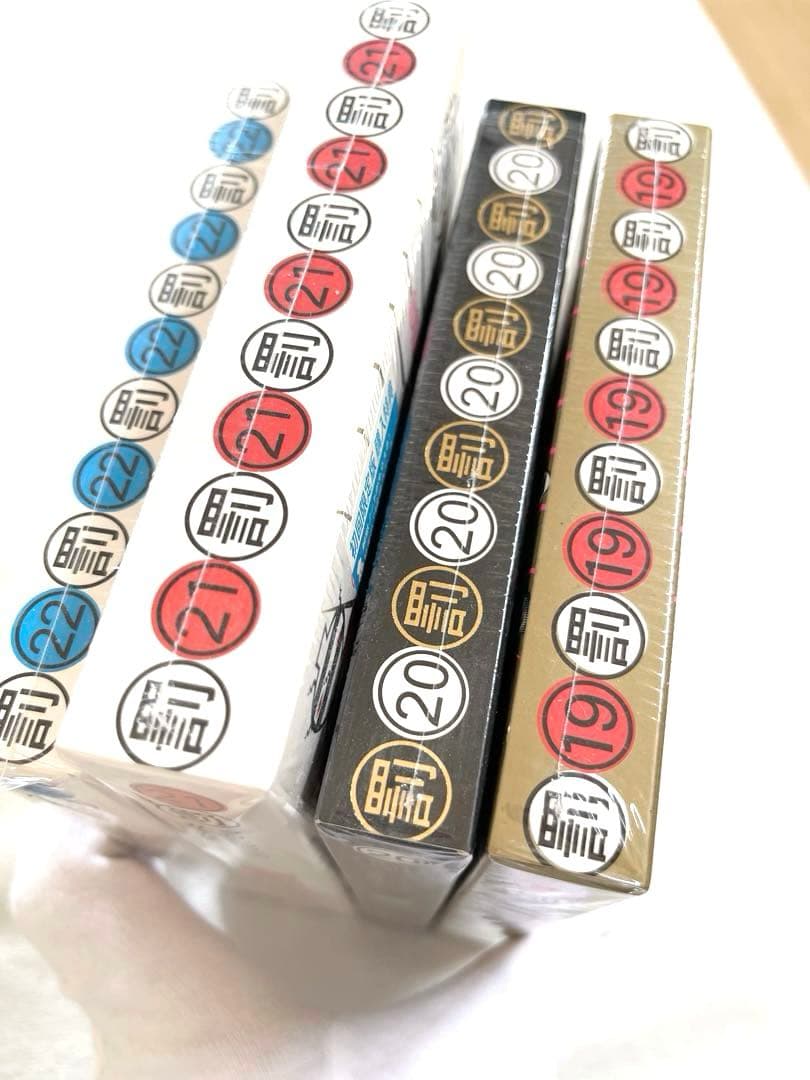 ほぼ新品　セル版　1巻〜　ダウンタウン　ガキの使いやあらへんで　ガキ使　DVD