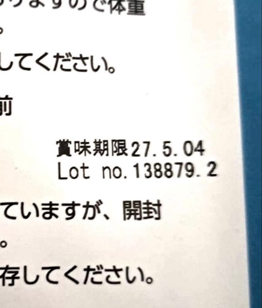 エルモ 高品質 ドッグフード 6キロ リッチインチキン