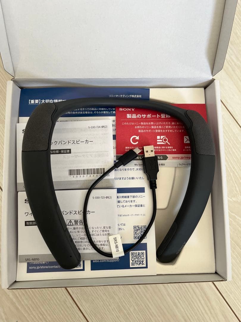 SONY SRS-NB10 Bluetooth ネックスピーカー