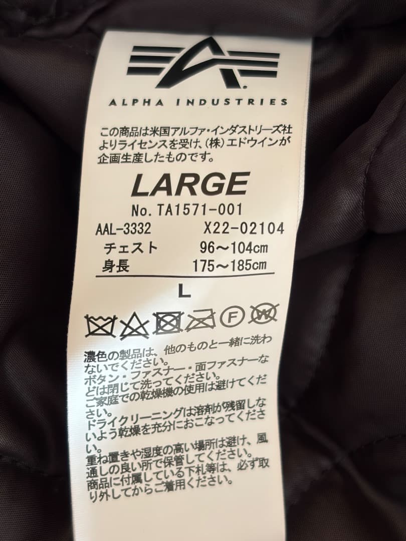 美品｜アルファインダストリーズ フーデッド リブジャケットTA1571-001