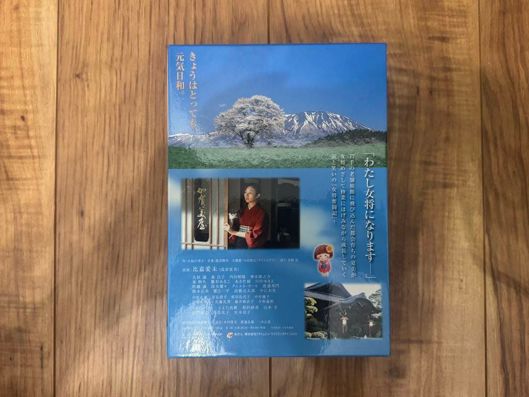 どんど晴れ 完全版DVD-BOX I 開封未使用品