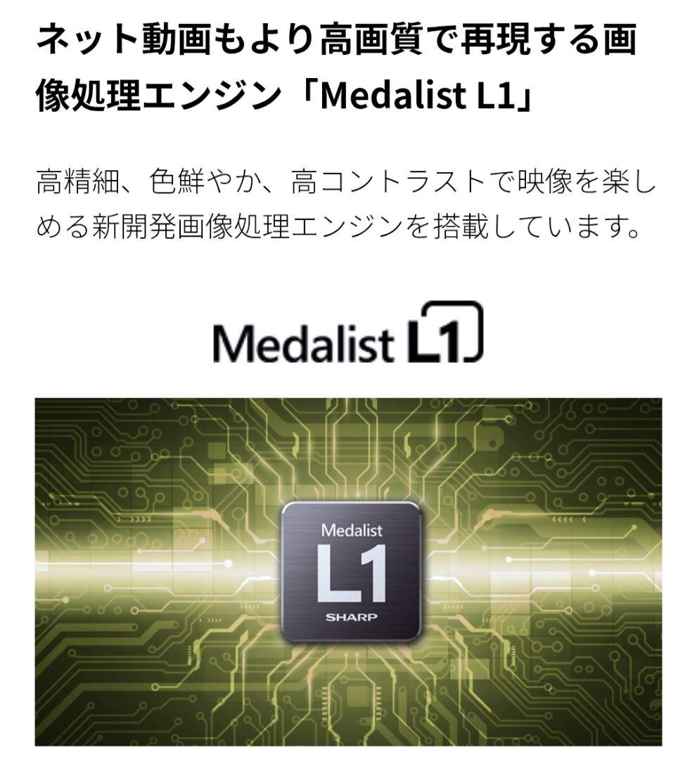 【Google TV／4Kチューナー内蔵】43型 4K液晶テレビ
