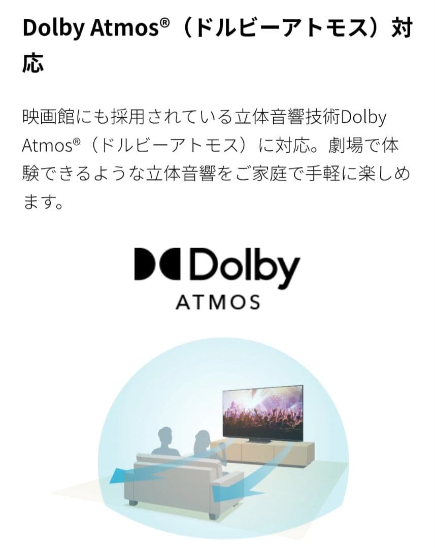 【Google TV／4Kチューナー内蔵】43型 4K液晶テレビ