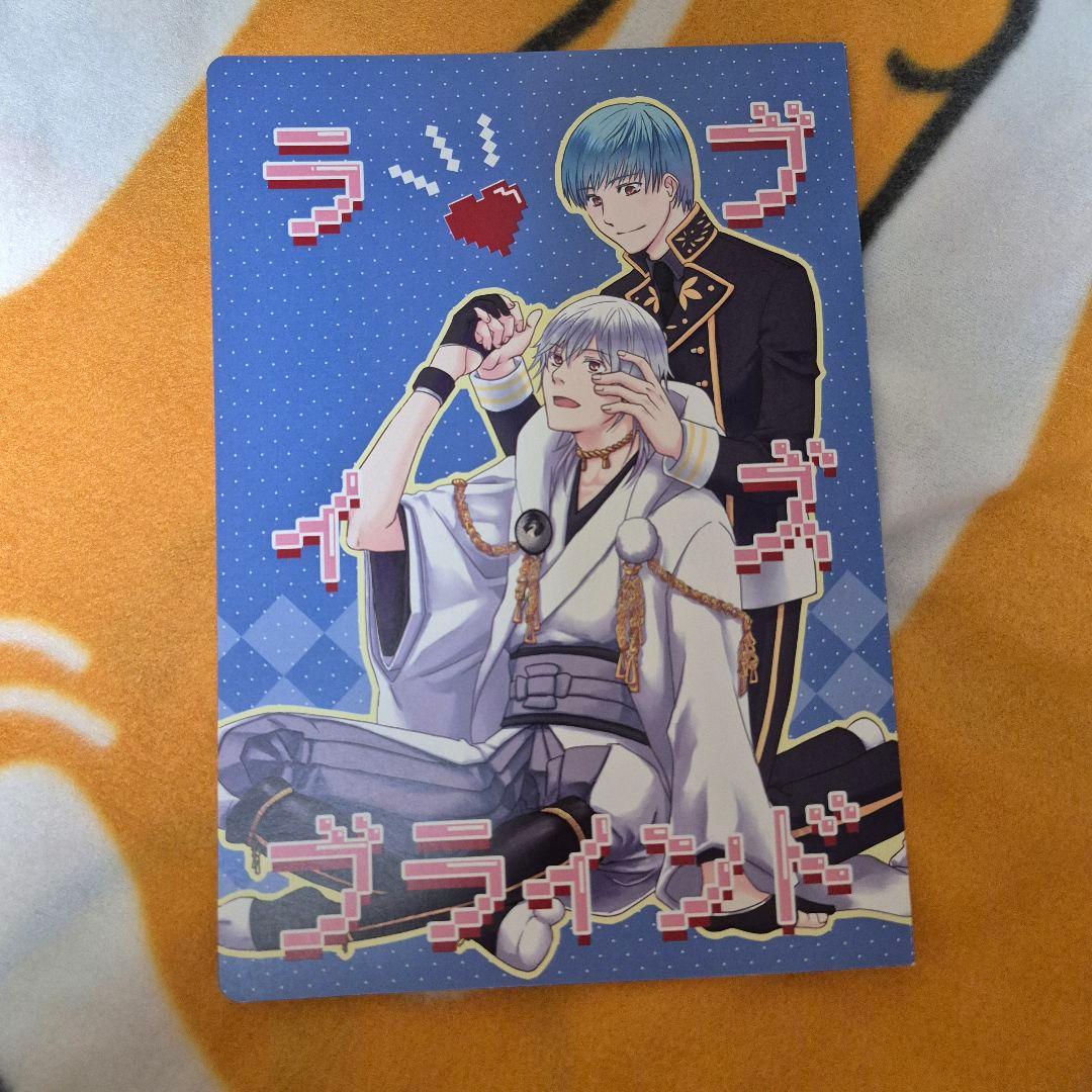 27_6 刀剣乱舞 同人誌 つるいち 鶴丸国永 一期一振