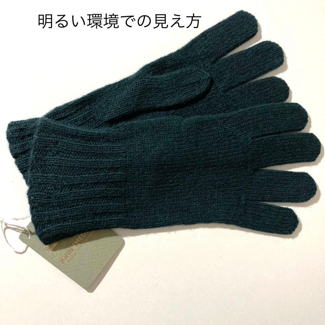 ジョンスメドレー　手袋 CALOW　カシミヤ　ウール　　新品　メンズ　レディース