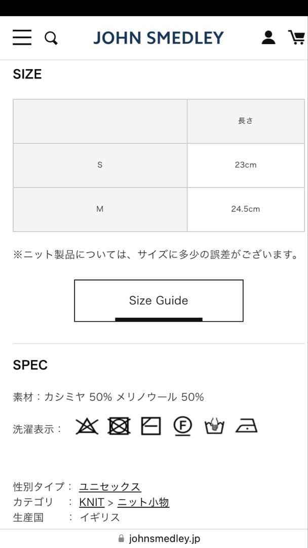 ジョンスメドレー　手袋 CALOW　カシミヤ　ウール　　新品　メンズ　レディース