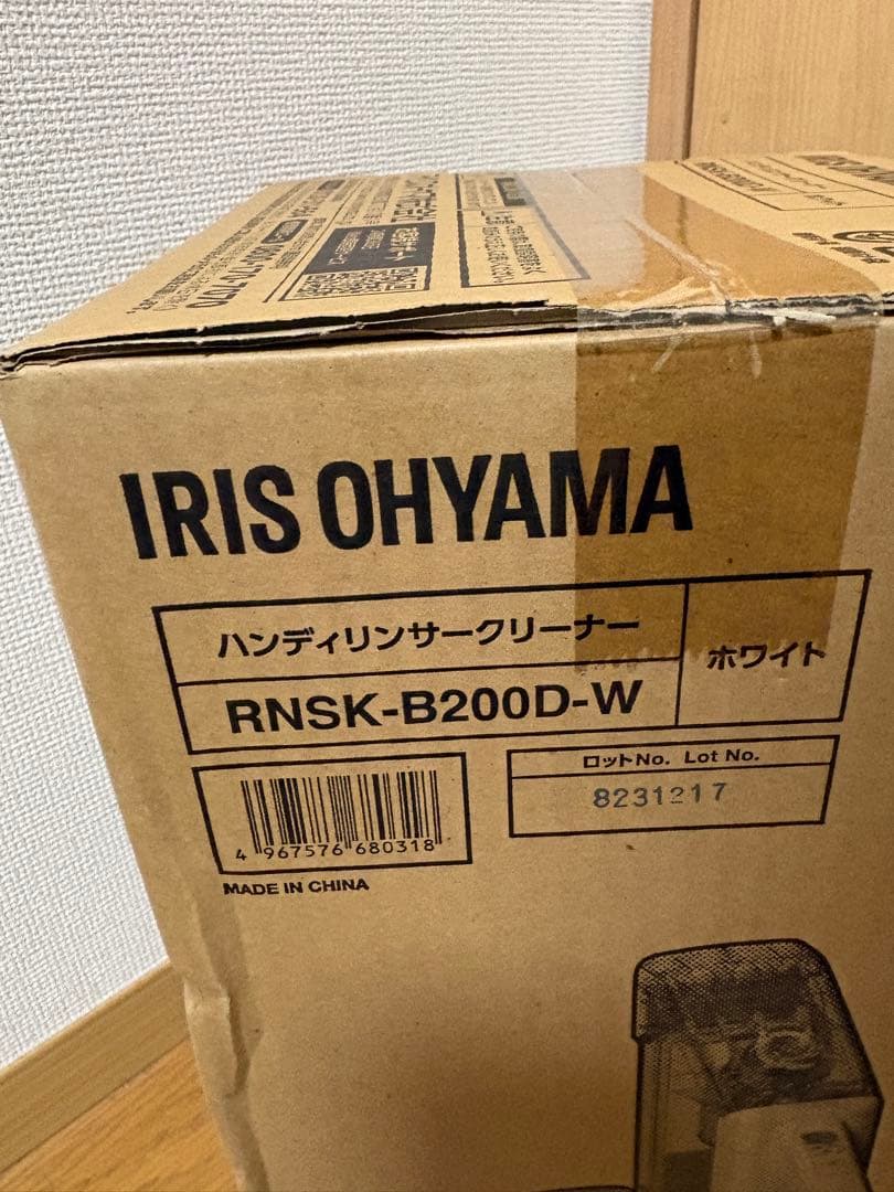 【未使用品】ハンディリンサークリーナー　RNSK-B200D-W