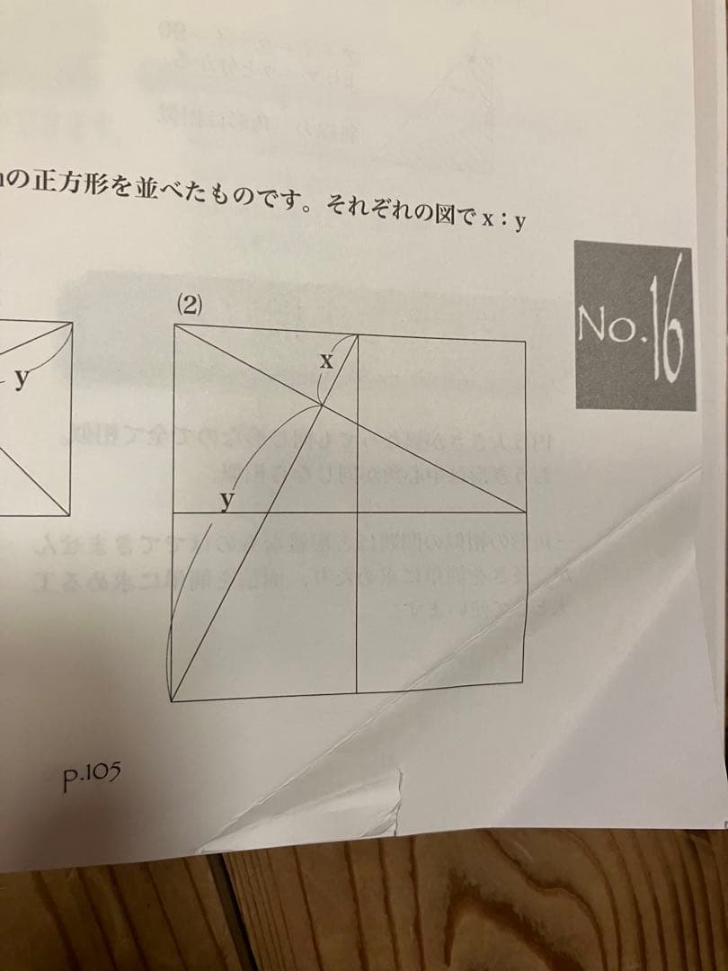 浜学園　小6算数　2022年のテキスト一年分