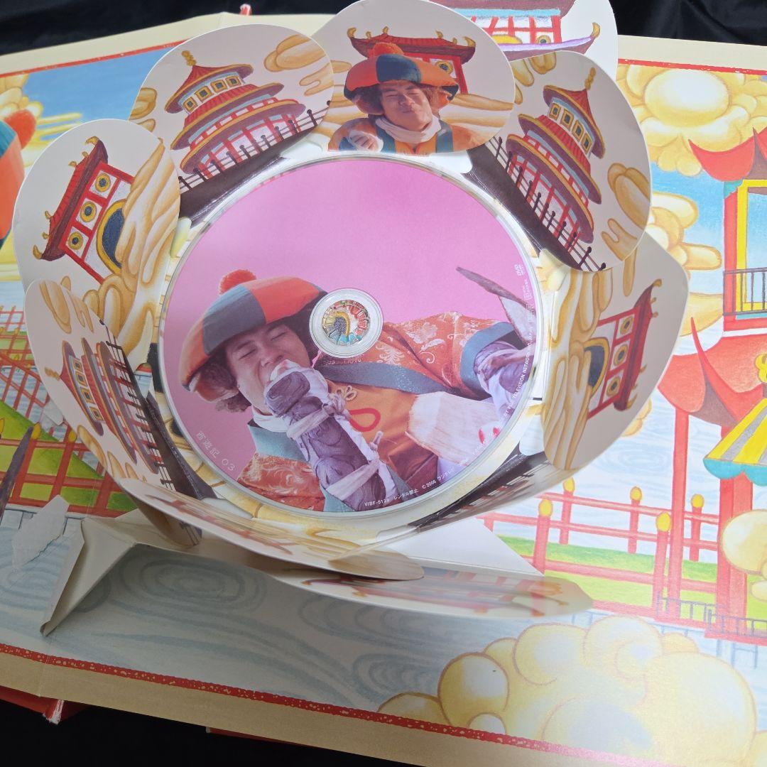 西遊記　DVDBOX