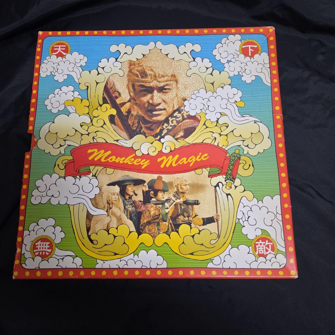 西遊記　DVDBOX
