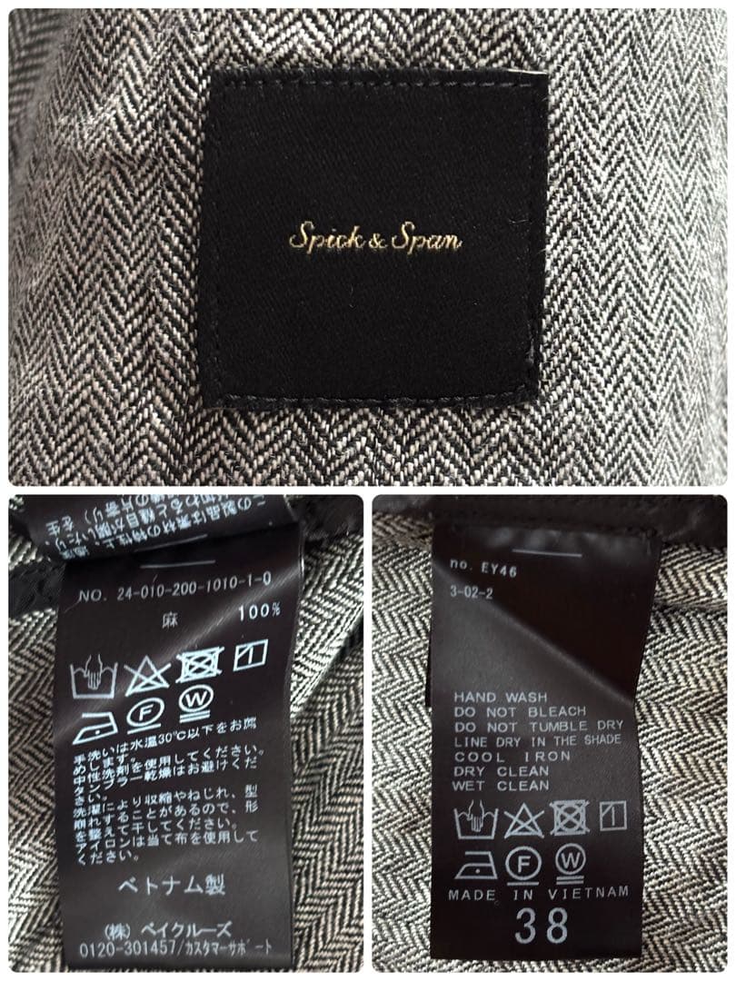 極美品☆Spick and Span リネンエアリージャケット38 ヘリンボーン