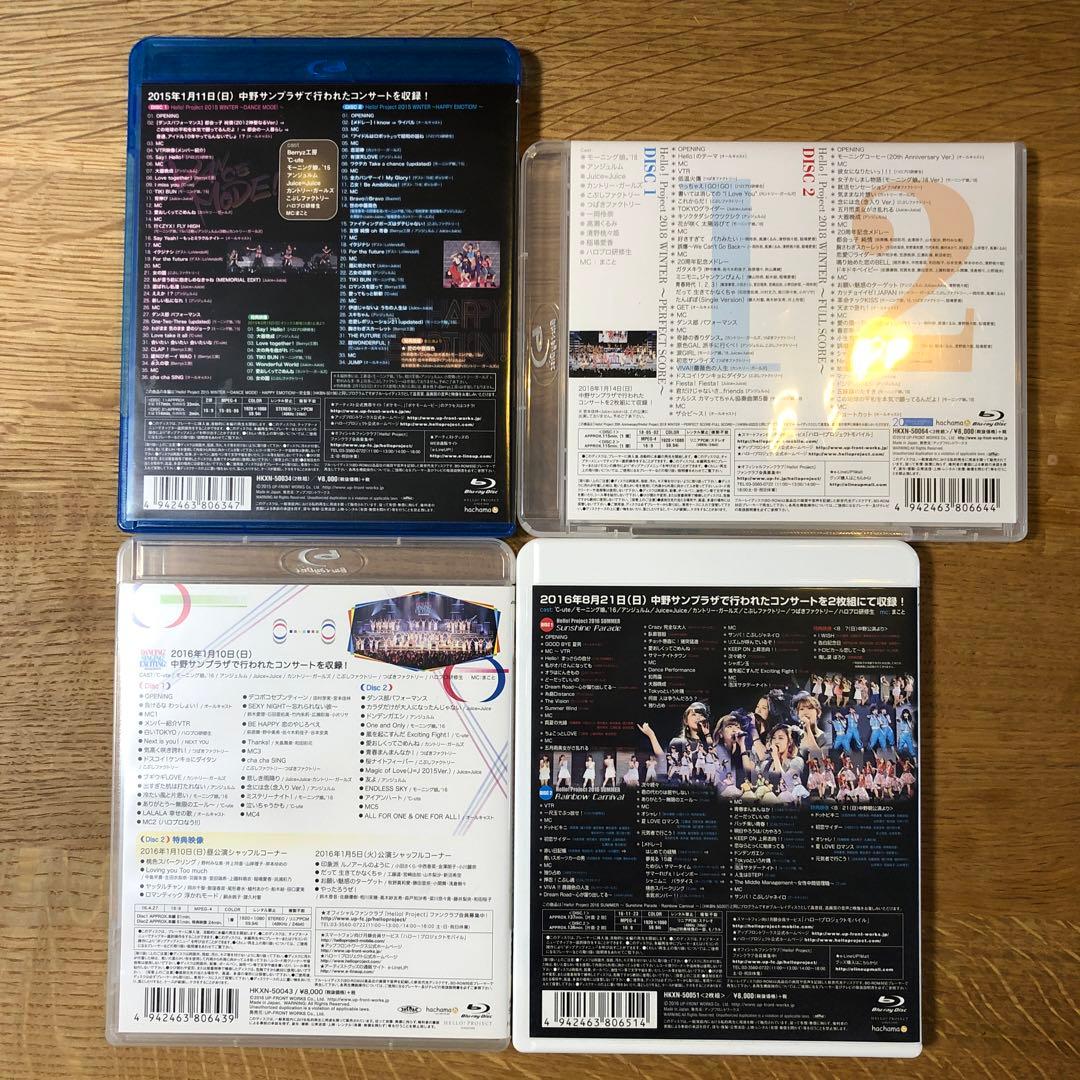 ハロー！プロジェクト　コンサートBlu-ray 4点セット