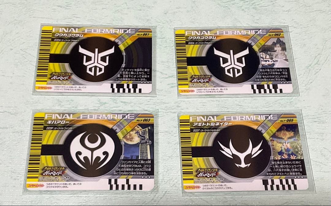 仮面ライダーDVDコレクション 仮面ライダーディケイド 全話 オマケ多数付き！