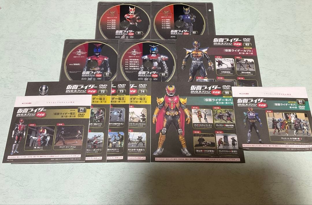 仮面ライダーDVDコレクション 仮面ライダーディケイド 全話 オマケ多数付き！