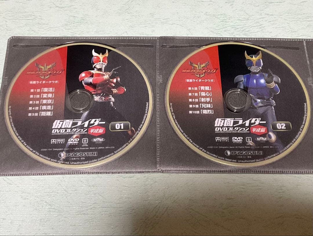 仮面ライダーDVDコレクション 仮面ライダーディケイド 全話 オマケ多数付き！