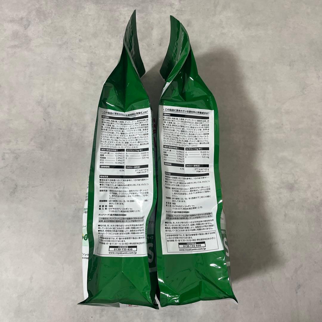  CANIN ミニ インドア アダルト 小型犬用　2kg×2個セット