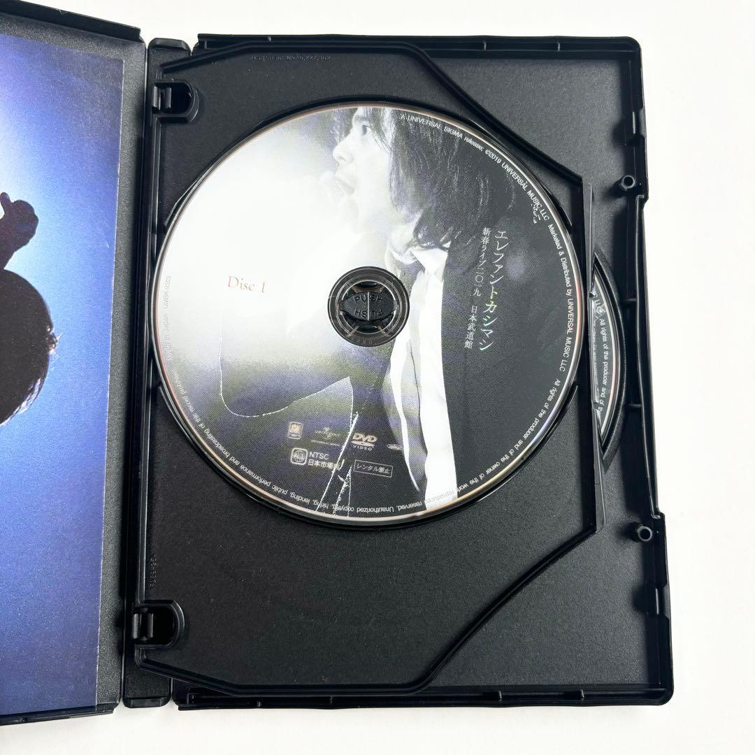 エレファントカシマシ 新春ライブ2019 初回限定盤 DVD3枚
