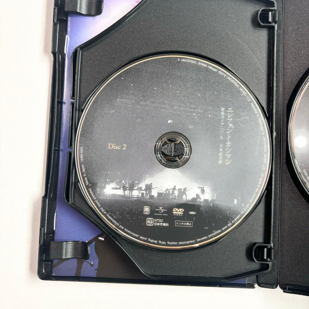 エレファントカシマシ 新春ライブ2019 初回限定盤 DVD3枚