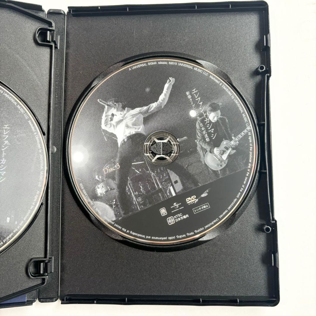 エレファントカシマシ 新春ライブ2019 初回限定盤 DVD3枚