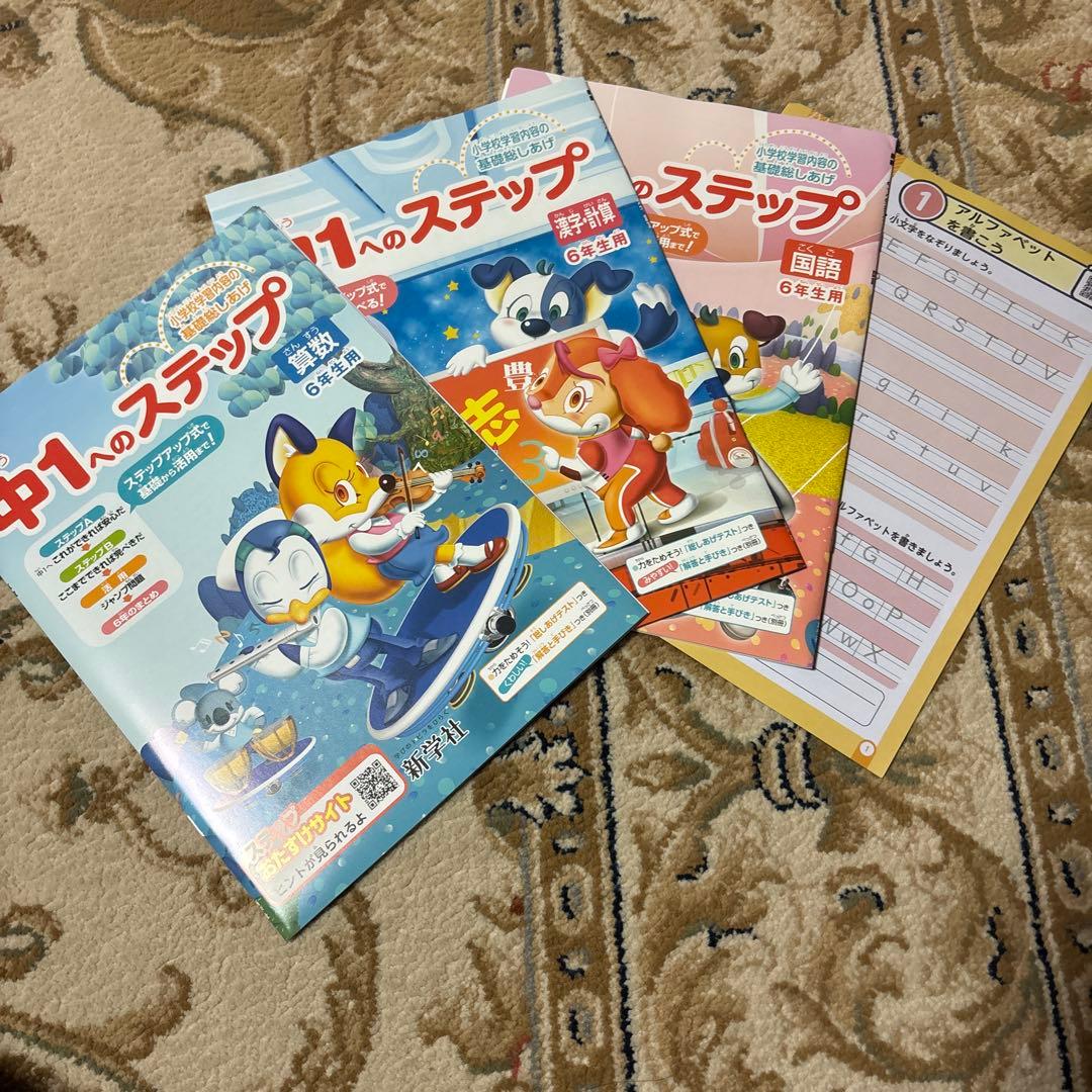 そら