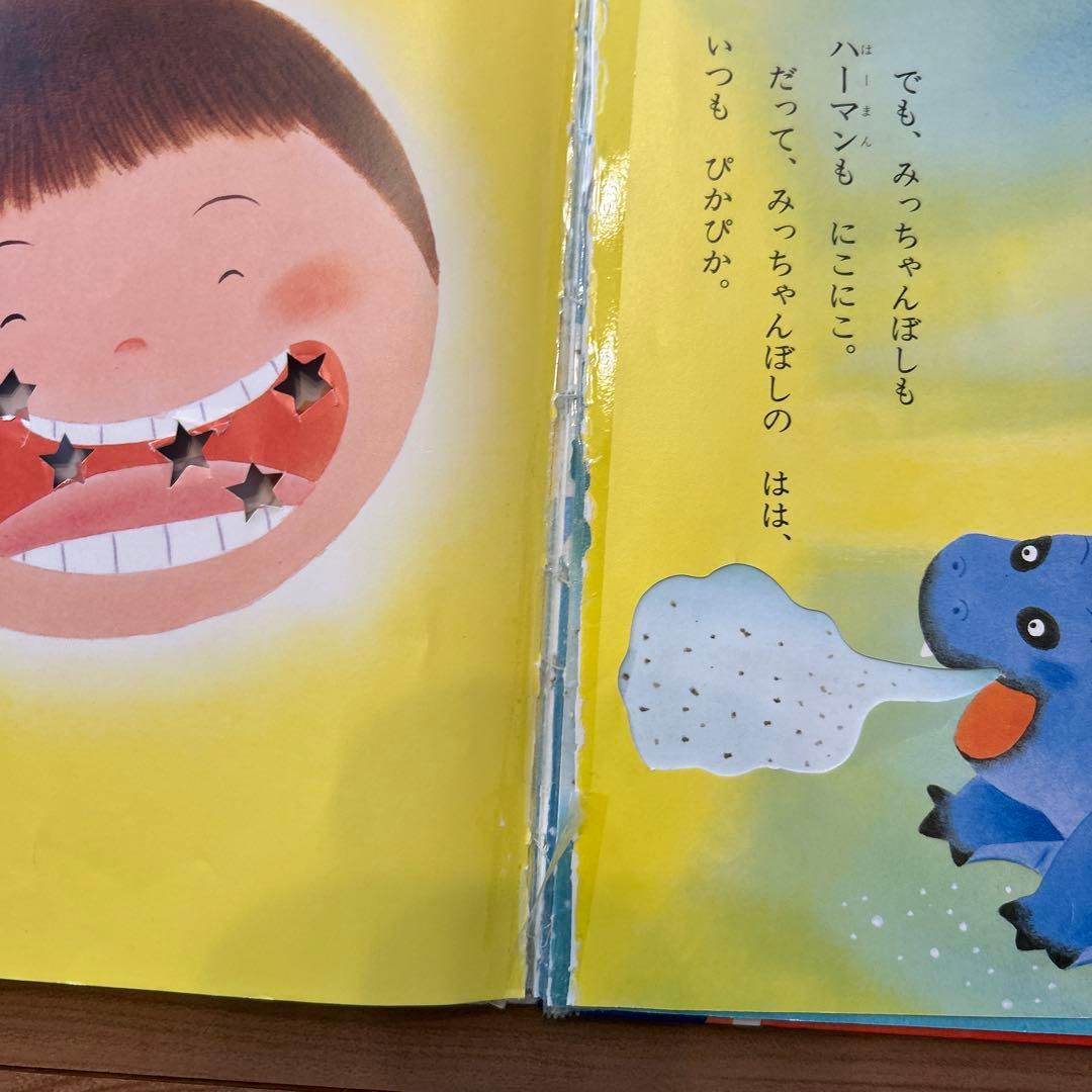 絵本、児童書まとめ売り　となりのトトロ 他