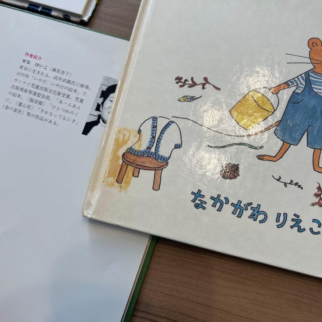 絵本、児童書まとめ売り　となりのトトロ 他