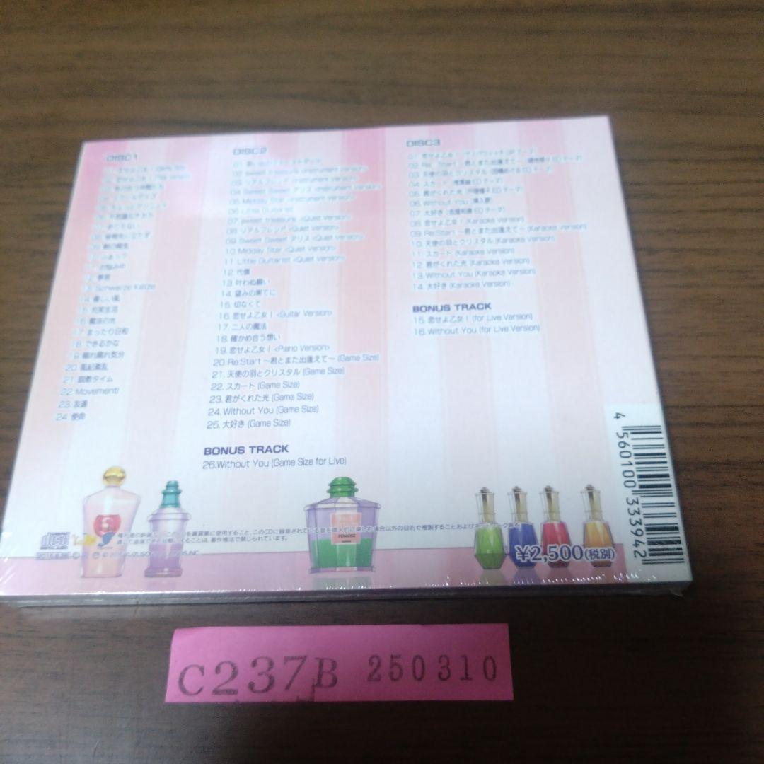 新品CD　サノバウィッチ オリジナル・サウンドトラック