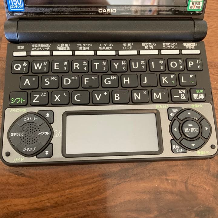 電子書籍リーダー本体 EX-word Dataplus 7 XD-N9800