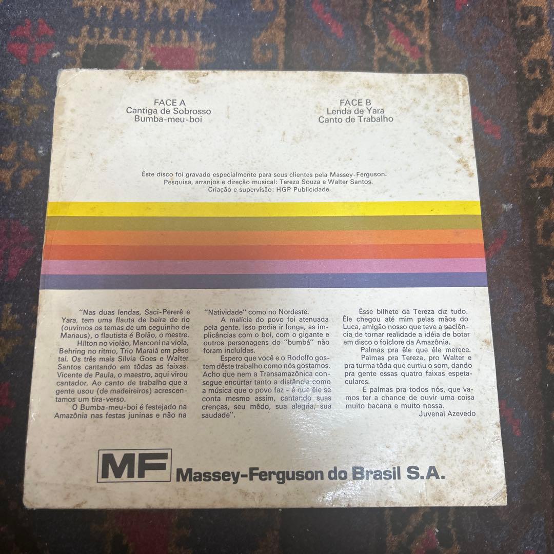 Tereza Souza E Walter Santos ブラジル　MPB