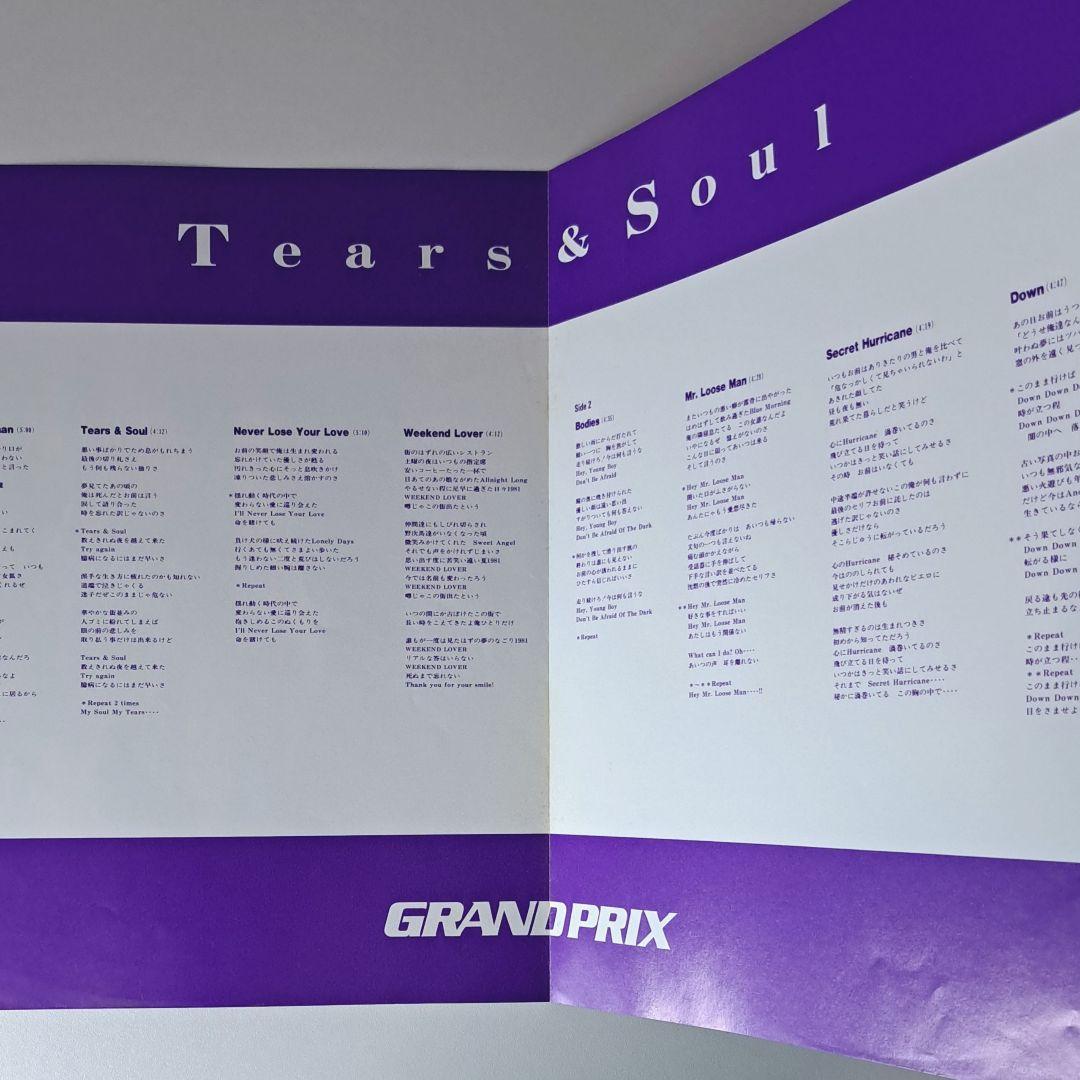 Grand Prix　Tears & Soul　レコード　LP　ポストカード付