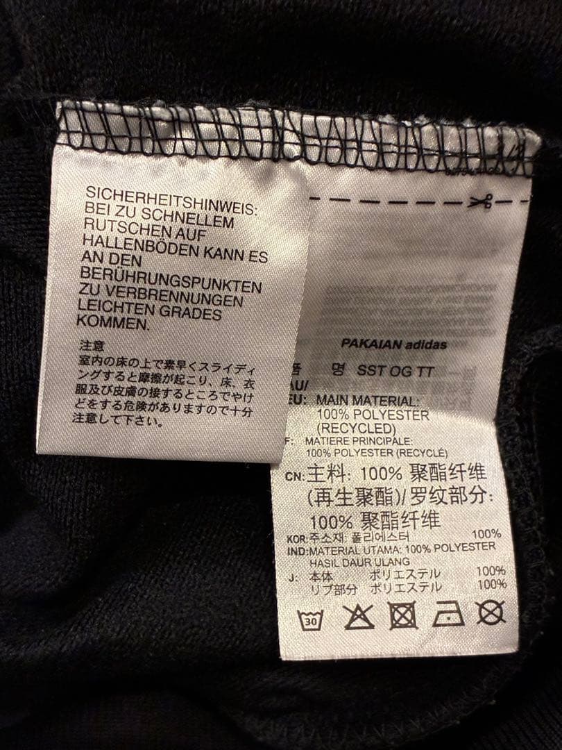 adidas アディダス　ATP 復刻 ジャージ　トラックジャケット　黒✖️赤　L