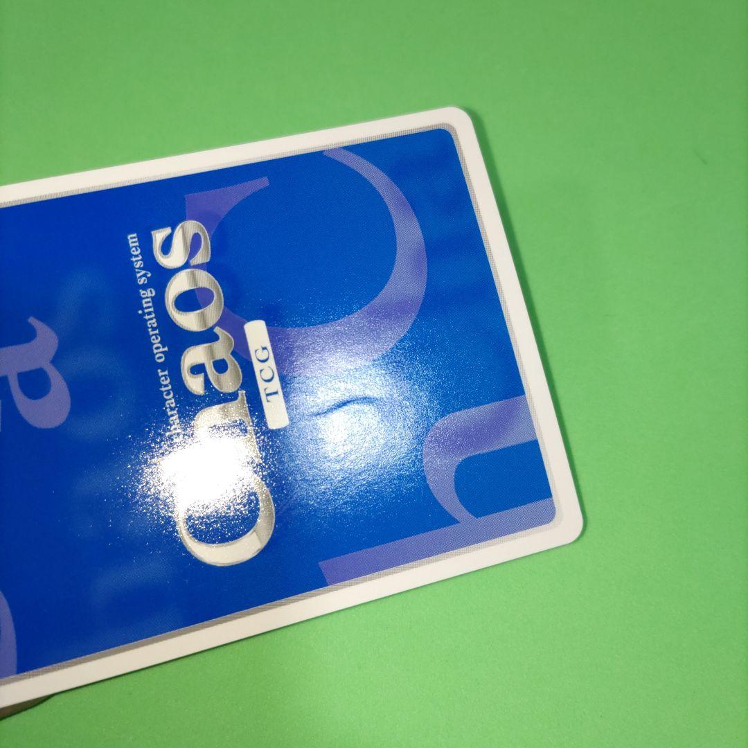 ⑥54 chaos tcg DC ダ・カーポ さくら 朝倉 音姫 sp サイン