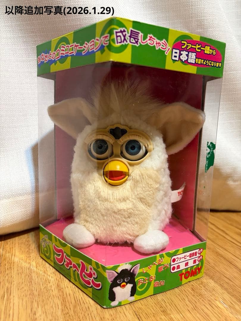 初代ファービー ホワイト 新品未使用品