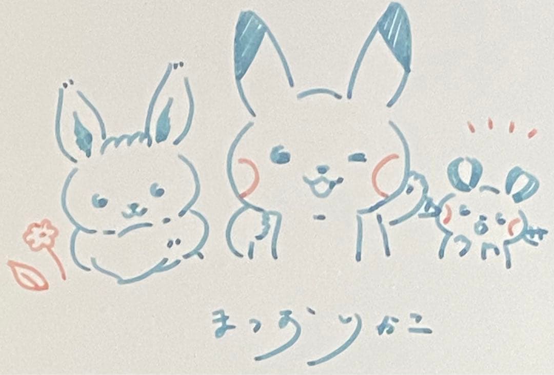 ピカチュウとはじめてのともだち まつおりかこ 直筆イラスト入りサイン本 新品