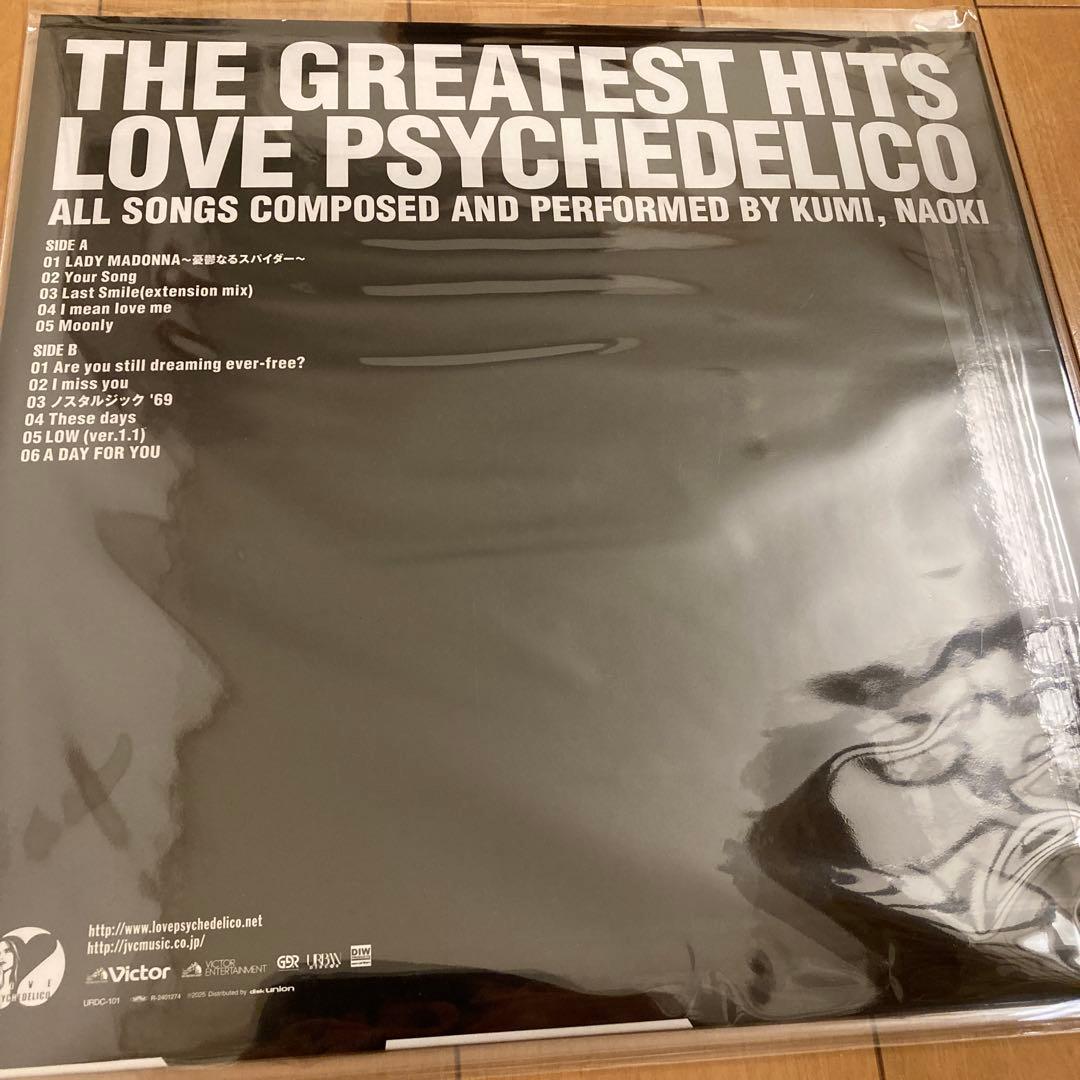 Love psychedelico ラブサイケデリコ　レコード　新品　アナログ
