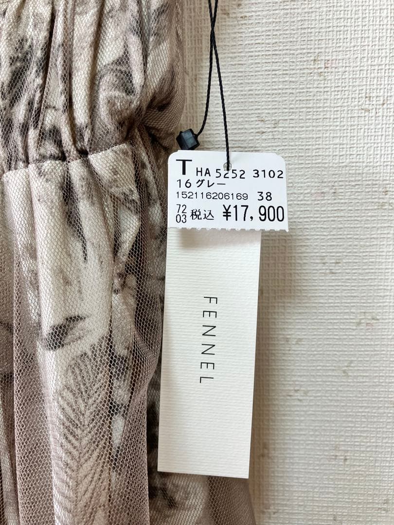 FENNEL ロングスカート チュールスカート 新品・未使用　タグ付き