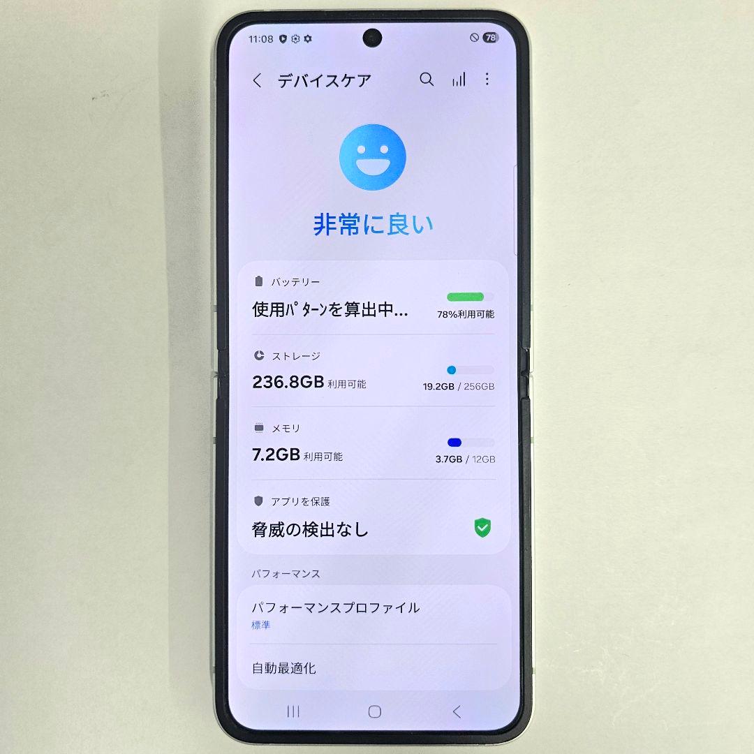 Galaxy Z FLIP6 256GB ミント SIMフリー
