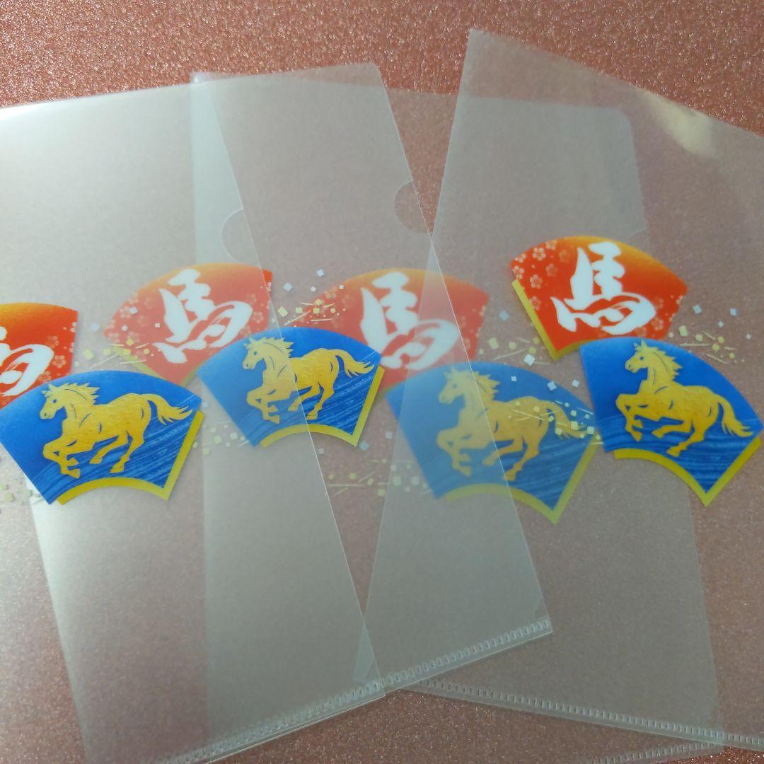 阿佐ヶ谷神明宮★刺繍御朱印【令和8年1月1日】4種コンプリート