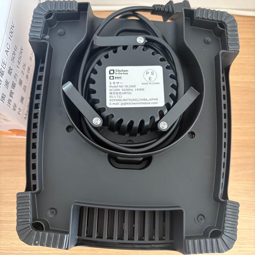 最安値❣️ミキサー 2L ブレンダー ジューサー 1450W 食材/氷 砕ける