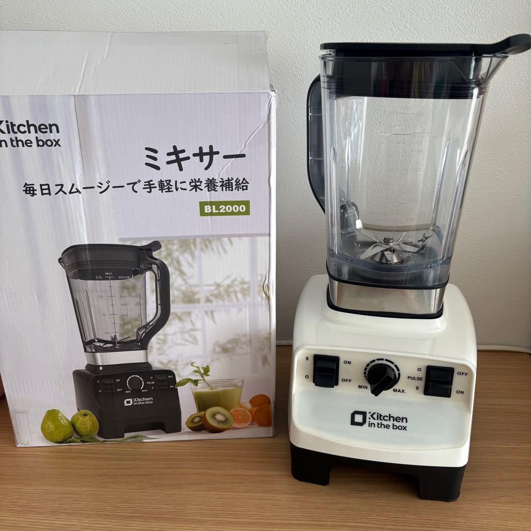 最安値❣️ミキサー 2L ブレンダー ジューサー 1450W 食材/氷 砕ける