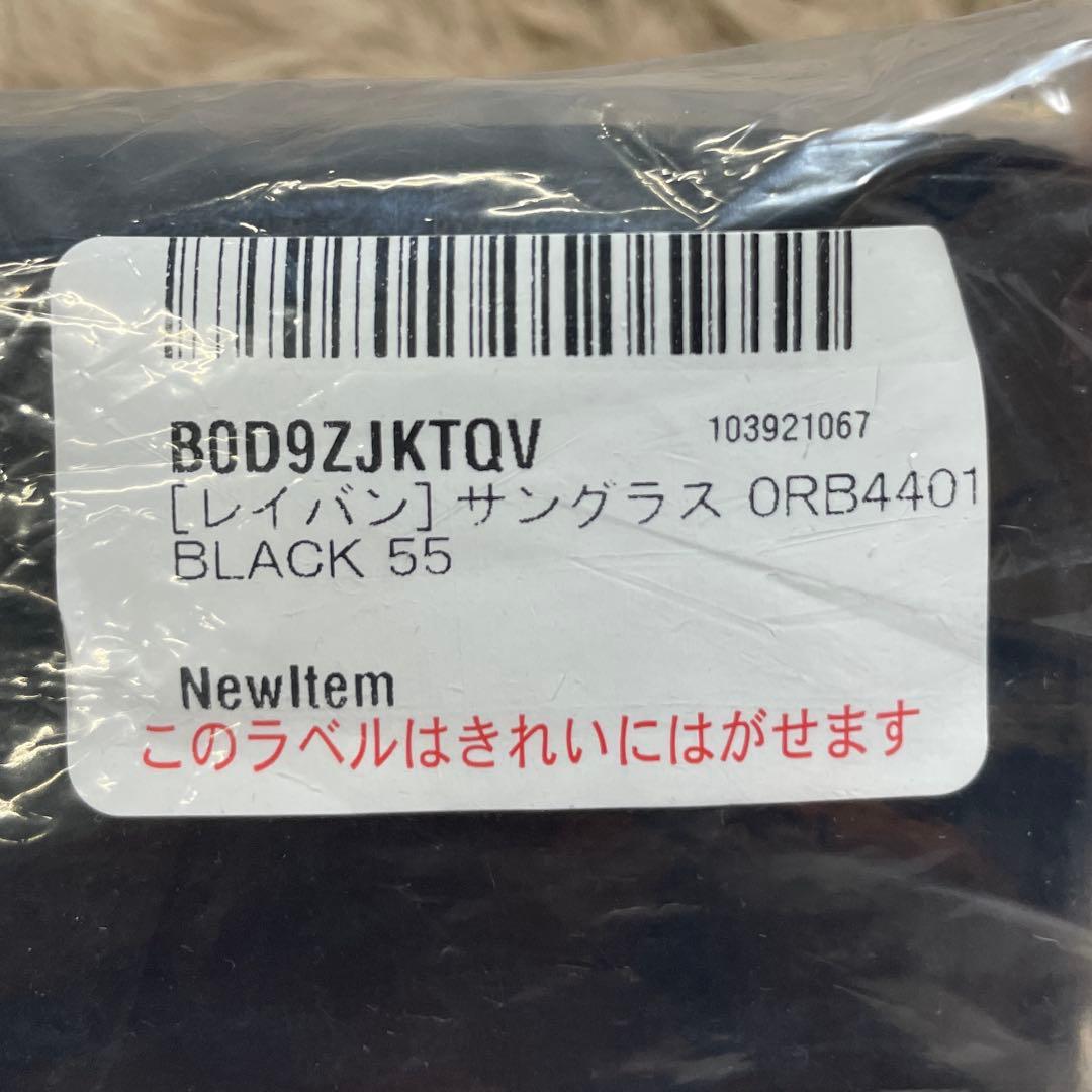 Ray-Ban (レイバン) サングラス RB4401D アジアンフィット