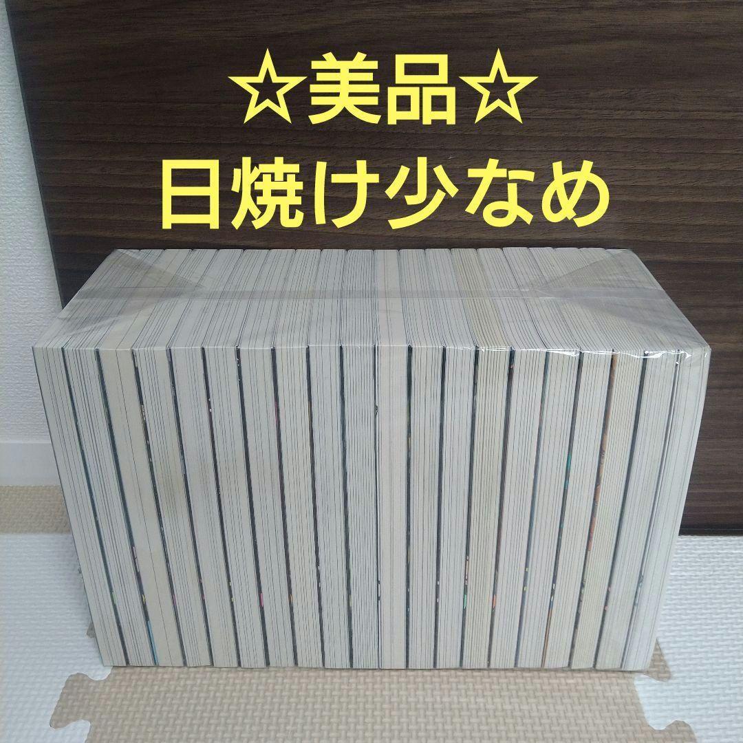 ☆美品☆よふかしのうた1巻〜20巻まで抜け無し！全巻セット