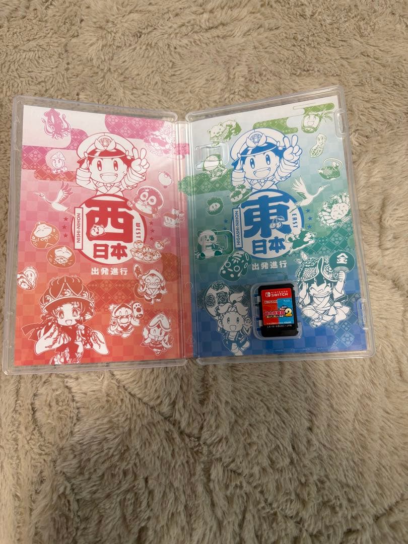 桃太郎電鉄2 あなたの町もきっとある　switch版